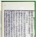 천지여인숙 이미지