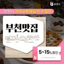 시골애마을 이미지