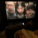 진장유통로L | 울산 진장 CGV 이용 후기 : 좌석 편한 컴포트석 영화관, 이디야커피