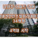 미리내 공인중개사사무소 이미지