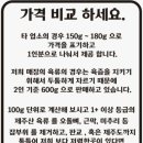 제주꾸숑