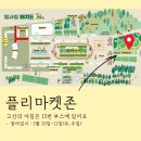 (주)정원산업