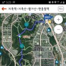 지족역-갈마봉-지족산-왕가봉-현충원역 이미지