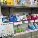 아름다운온누리약국 이미지