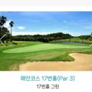 제주국제골프아카데미 이미지