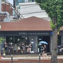 커피소마 | 성북동 비엔나 커피 맛집 소마(SOMA) 다녀온 후기