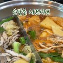 소담촌 고척점 이미지