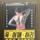부산명지 | 체인지바디 | 체형교정 | 개인수업 후기