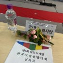 천마인터내셔널 이미지