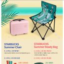 스타벅스 인천간석DT점 티스토리