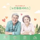 용머리큰길 이미지