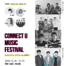 충남음악창작소 Live Hall 이미지