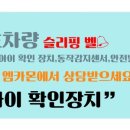 양산농협주유소 이미지