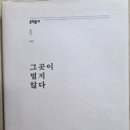 종점세탁소 이미지