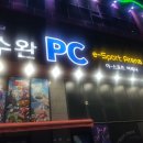수완PC방 이미지