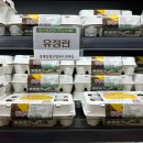 농장축산직매장