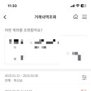 연세참빛안과