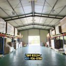 파주토지고수부동산공인중개사사무소 이미지