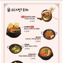 미생맥주 네이버블로그