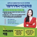 정일농장 | [서초 방배 내방 이수 반포 국어 학원] 예비고1 국어 종합반 16주 완성 개강 및 프로그램 안내 [서울대...