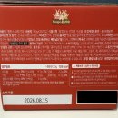 (주)우고래빗 네이버블로그