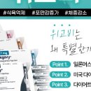 녹십자의원 이미지