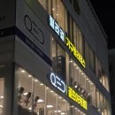 헬스보이짐 대전터미널점 | 헬스보이짐 대전터미널점 헬스PT받아 본 후기