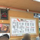 진미뼈다귀해장국 이미지