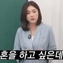 여초에서 난리난 40세 여자에게 팩폭하는 이상준 발언.jpg 이미지