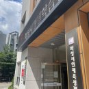 능동 평생학습관 부근 | 화성시 평생학습관 봉사활동 다녀온 후기