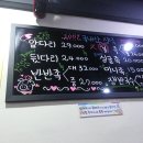 신기족발 이미지