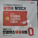 세종 조치원 추천 안경집 지니스안경 불란서점