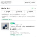 하늘약품 이미지