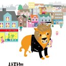 푸른미용실 이미지