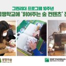 그린리더 이미지