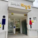 호박소주차장 화장실 이미지