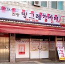 빙그레작업장