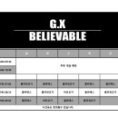 CrossFit BELIEVABLE 이미지