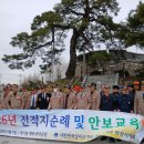 2026년 4월 전적지 순례 (김포, 애기봉, 강화 초지진) 이미지