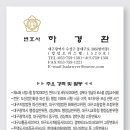 법률사무소참된 이미지