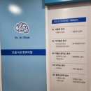 조윤식신경과의원 이미지