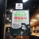 싸움의고수평화점 이미지