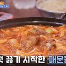 담산 신촌본점 이미지