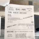 평화와평화식물다방 이미지