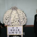 현대아산 이미지