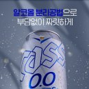 오비상자