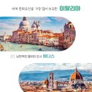 알프스여행사 - 해운대구 센텀중앙로 97 | 알프스여행사