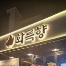 시장맛집 이미지