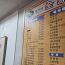 경상북도 안동시 옥동행정복지센터 이미지