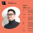 [공지] 미드저니 이미지 생성 클래스 (8기) 모집중!! - 이미지 생성형 AI 대표 미드저니로 원하는...